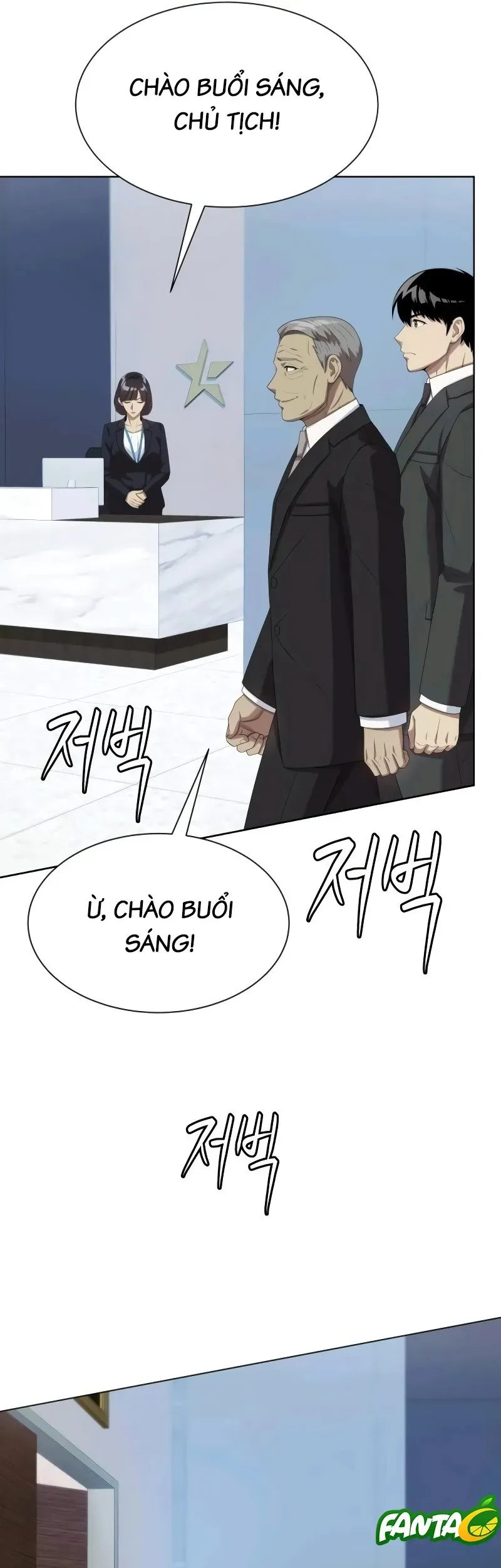 Từ nhân viên vạn năng trở thành huyền thoại Chap 87 - Next Chap 86