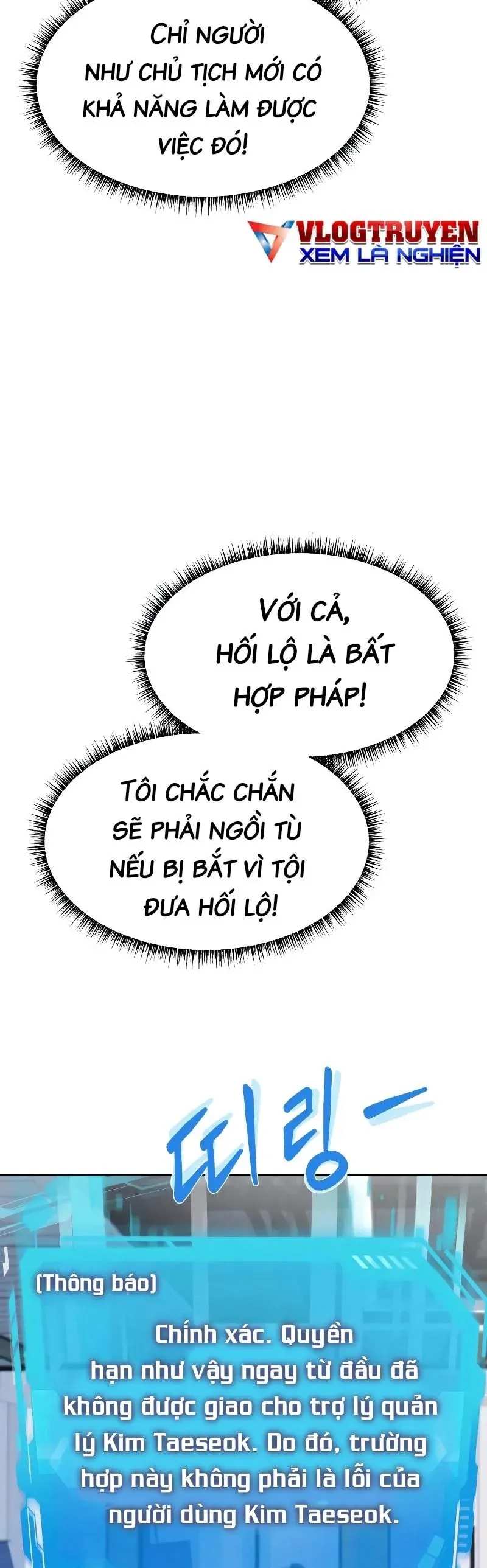 Từ nhân viên vạn năng trở thành huyền thoại Chap 93 - Next Chap 92
