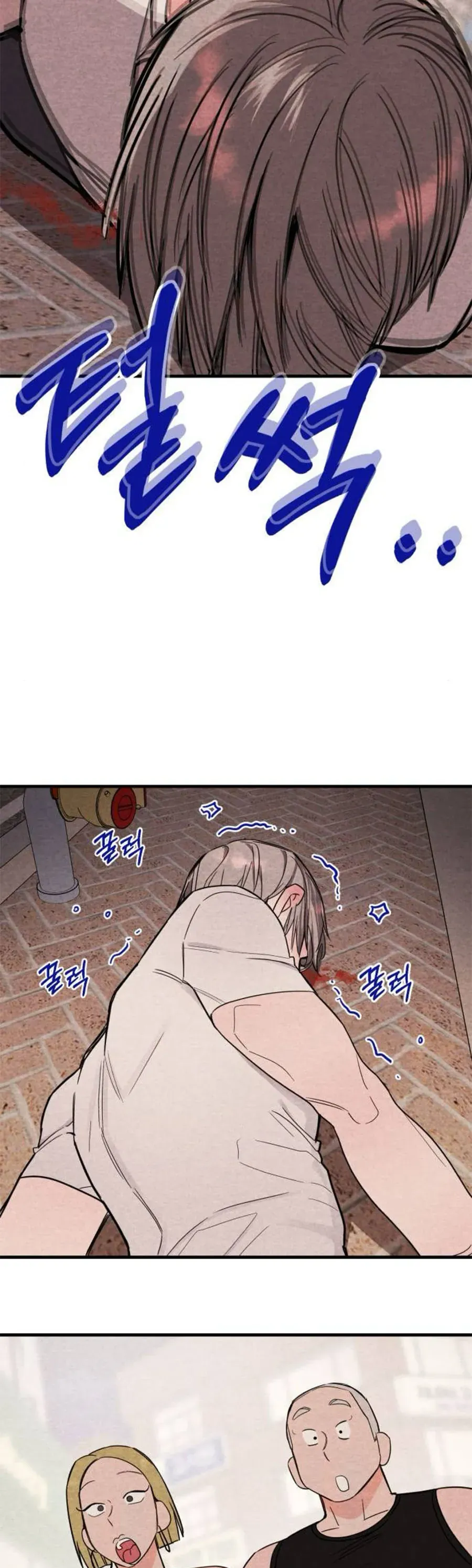 Bí Mật Của Tiền Bối Hoàn Hảo Chap 2 - Next Chap 1