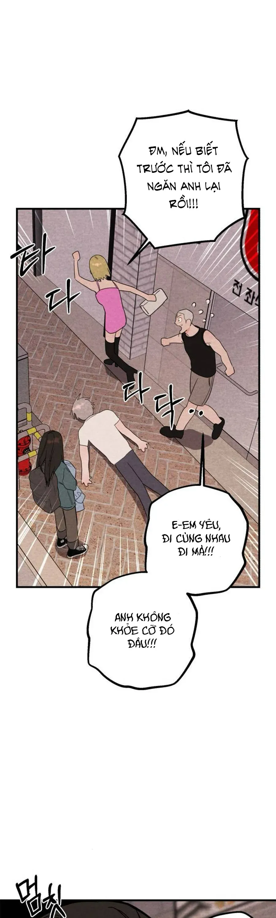 Bí Mật Của Tiền Bối Hoàn Hảo Chap 2 - Next Chap 1