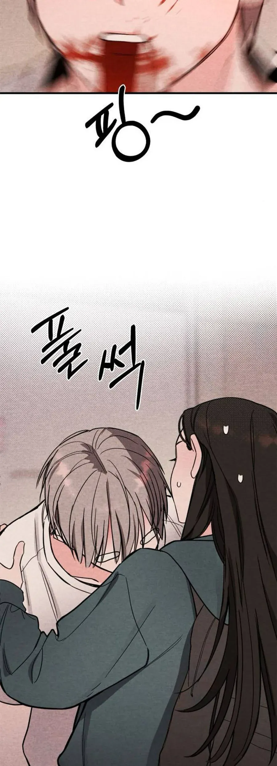 Bí Mật Của Tiền Bối Hoàn Hảo Chap 2 - Next Chap 1
