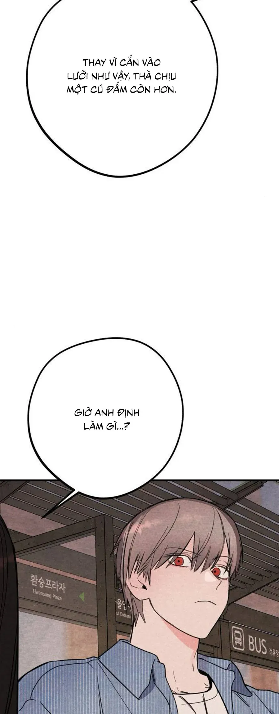 Bí Mật Của Tiền Bối Hoàn Hảo Chap 3 - Next Chap 2