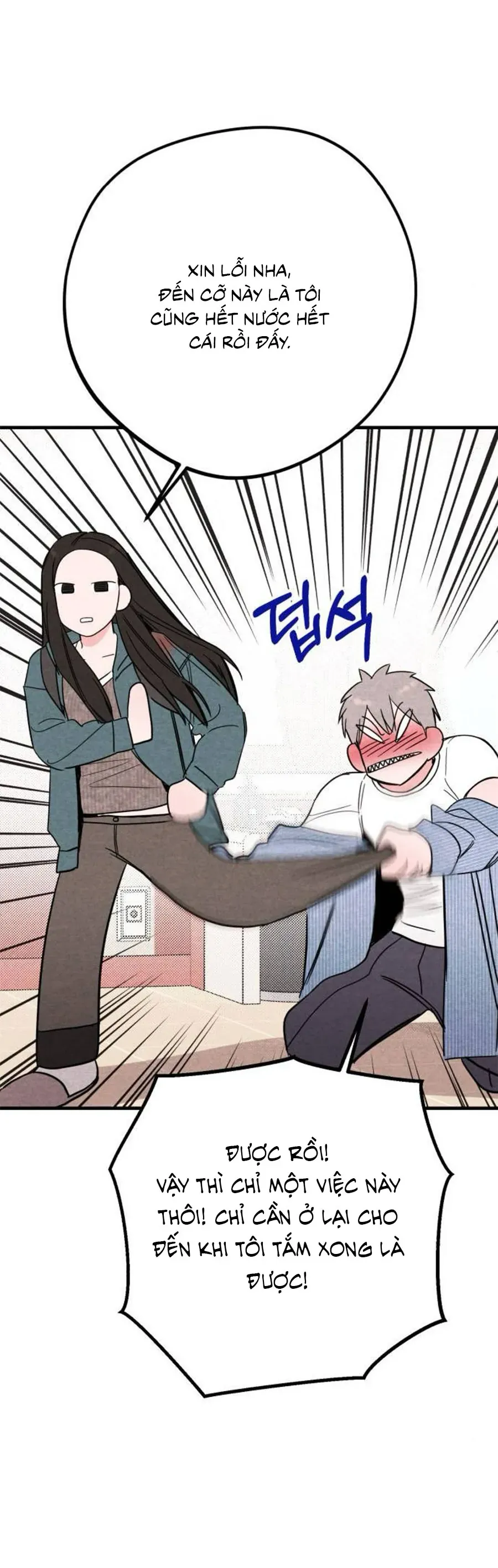 Bí Mật Của Tiền Bối Hoàn Hảo Chap 3 - Next Chap 2