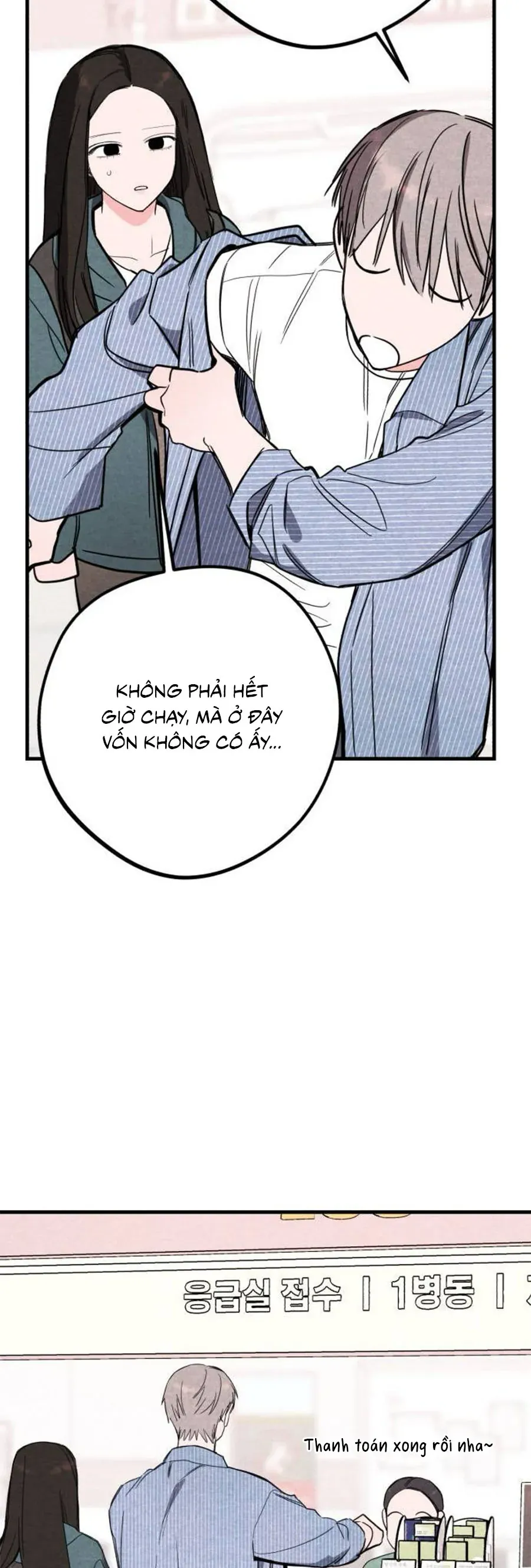 Bí Mật Của Tiền Bối Hoàn Hảo Chap 3 - Next Chap 2