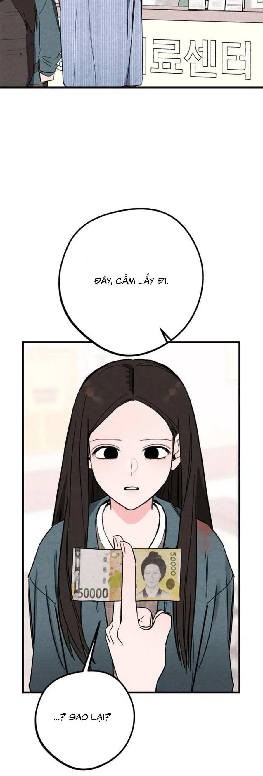 Bí Mật Của Tiền Bối Hoàn Hảo Chap 3 - Next Chap 2