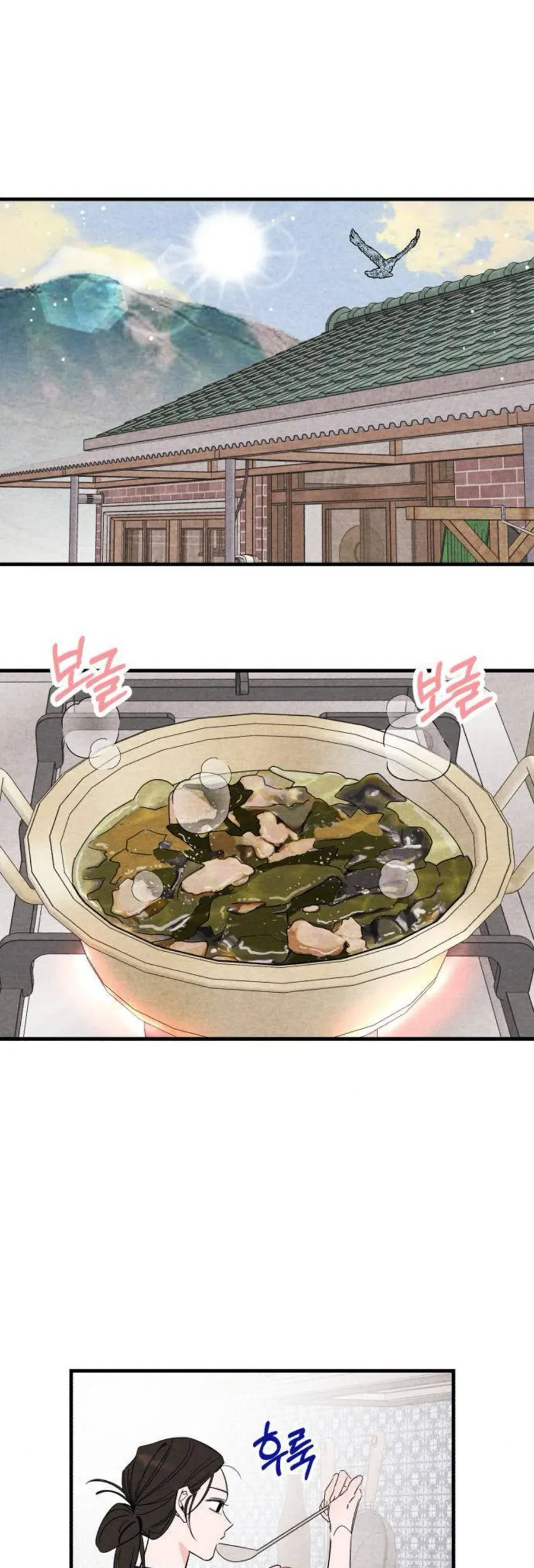Bí Mật Của Tiền Bối Hoàn Hảo Chap 4 - Next Chap 3