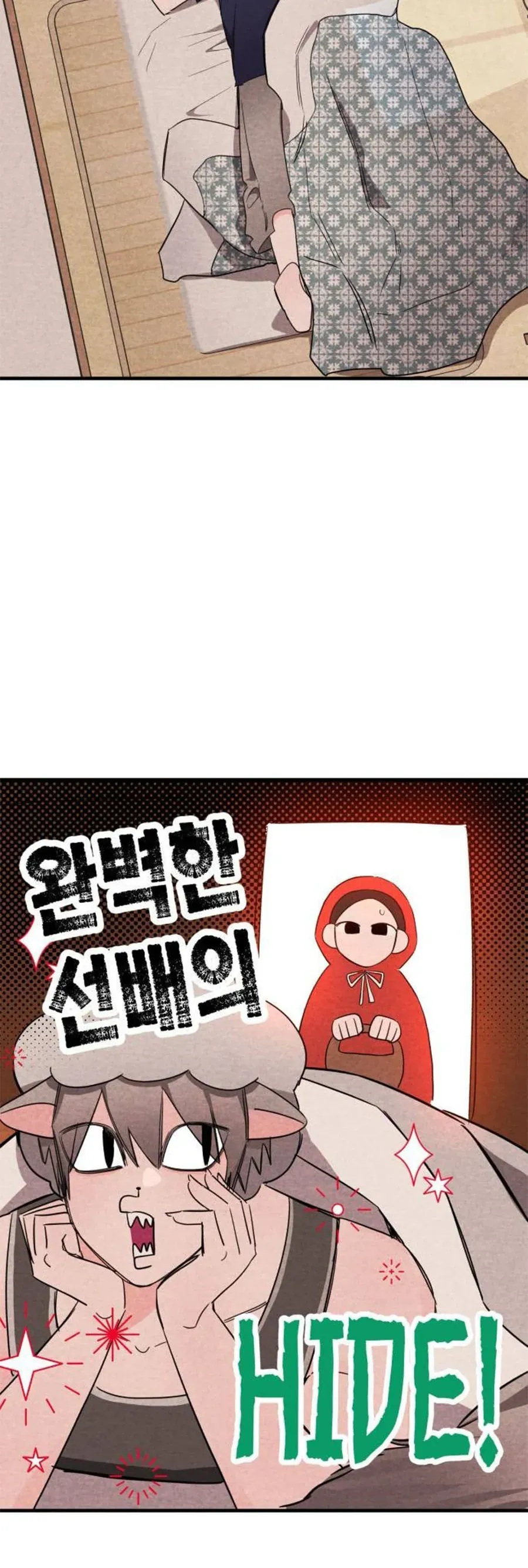 Bí Mật Của Tiền Bối Hoàn Hảo Chap 4 - Next Chap 3