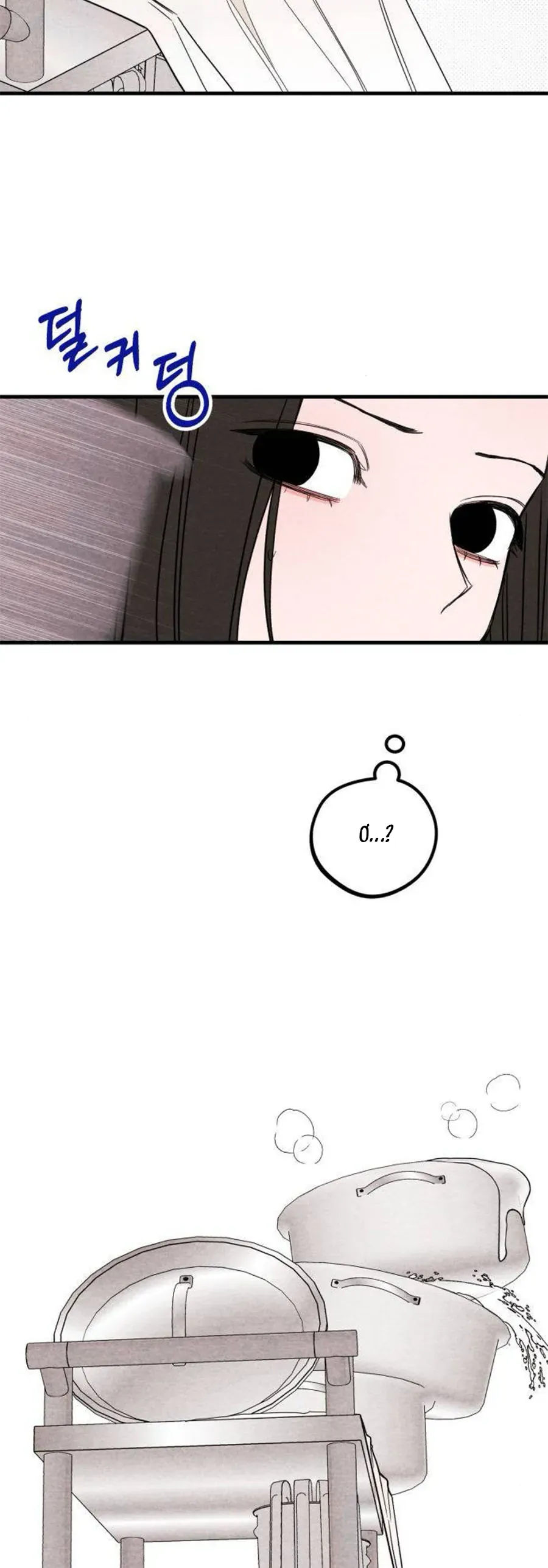 Bí Mật Của Tiền Bối Hoàn Hảo Chap 4 - Next Chap 3