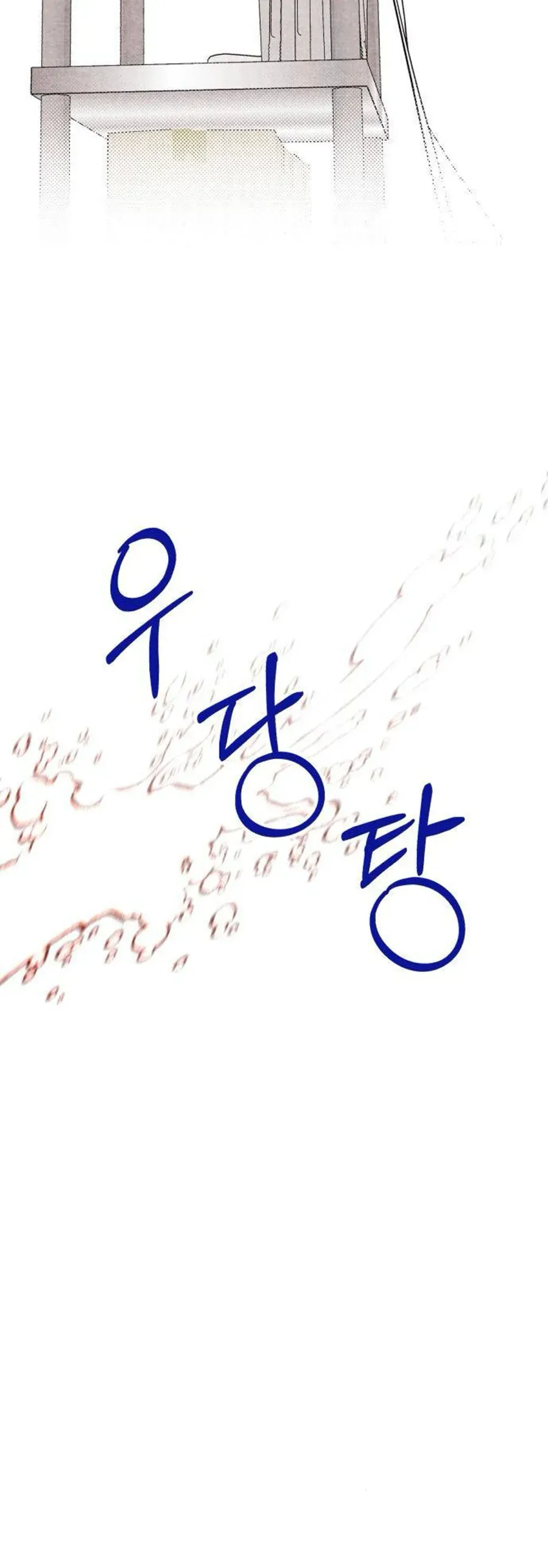 Bí Mật Của Tiền Bối Hoàn Hảo Chap 4 - Next Chap 3