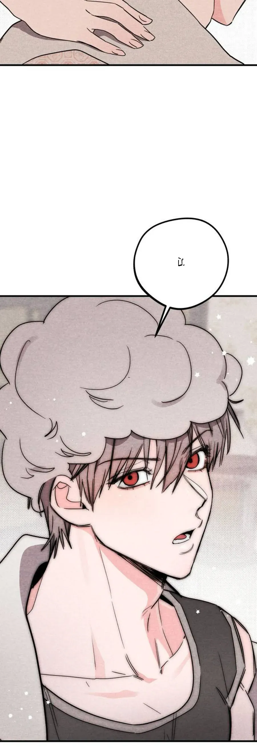 Bí Mật Của Tiền Bối Hoàn Hảo Chap 4 - Next Chap 3