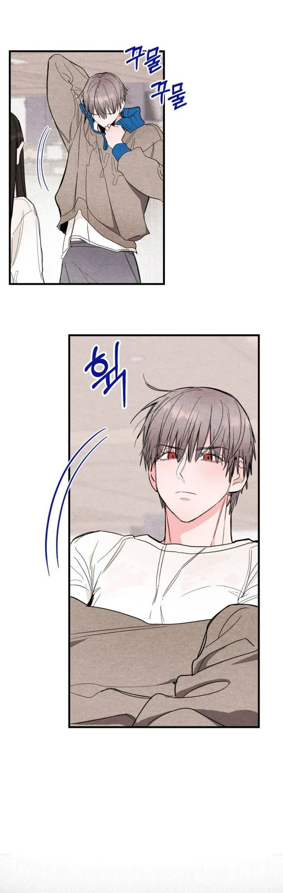 Bí Mật Của Tiền Bối Hoàn Hảo Chap 4 - Next Chap 3