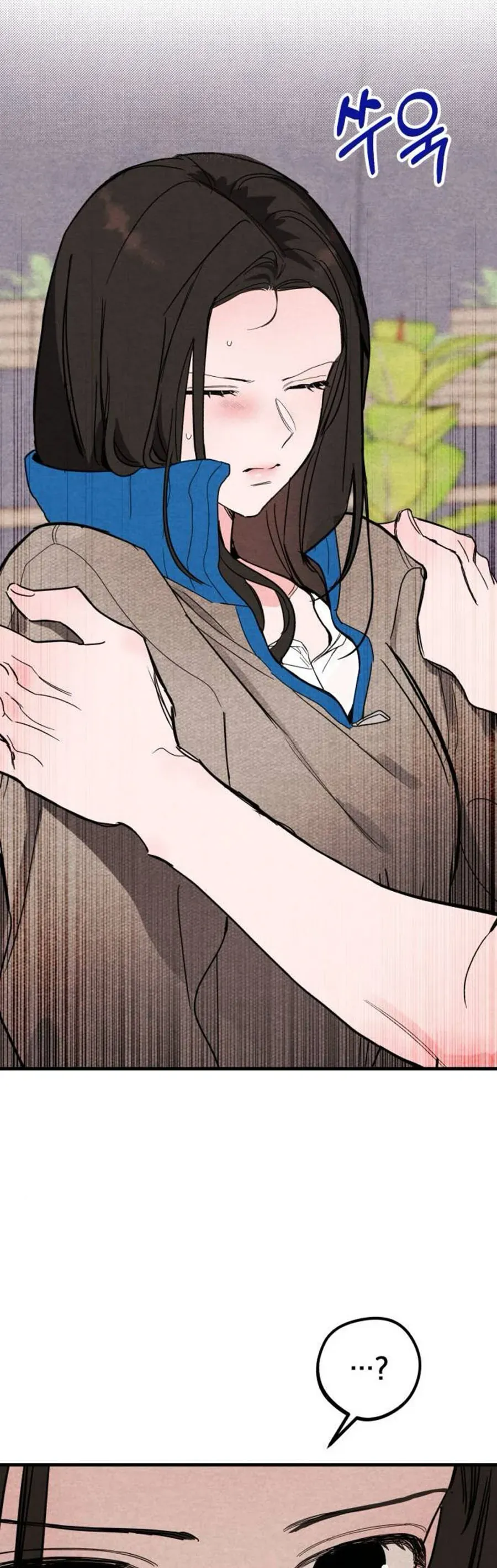 Bí Mật Của Tiền Bối Hoàn Hảo Chap 4 - Next Chap 3