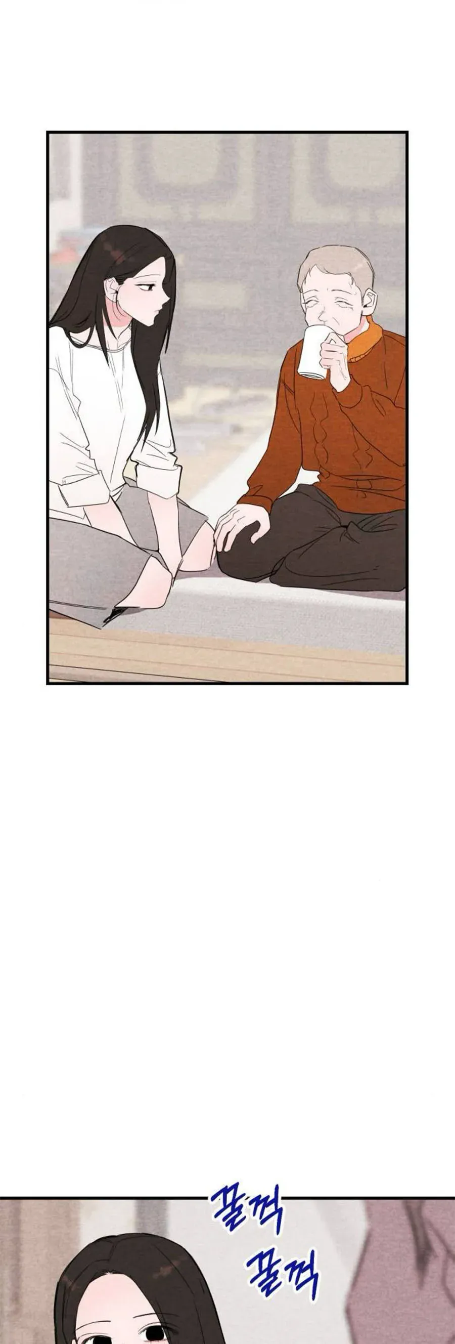 Bí Mật Của Tiền Bối Hoàn Hảo Chap 6 - Next Chap 5