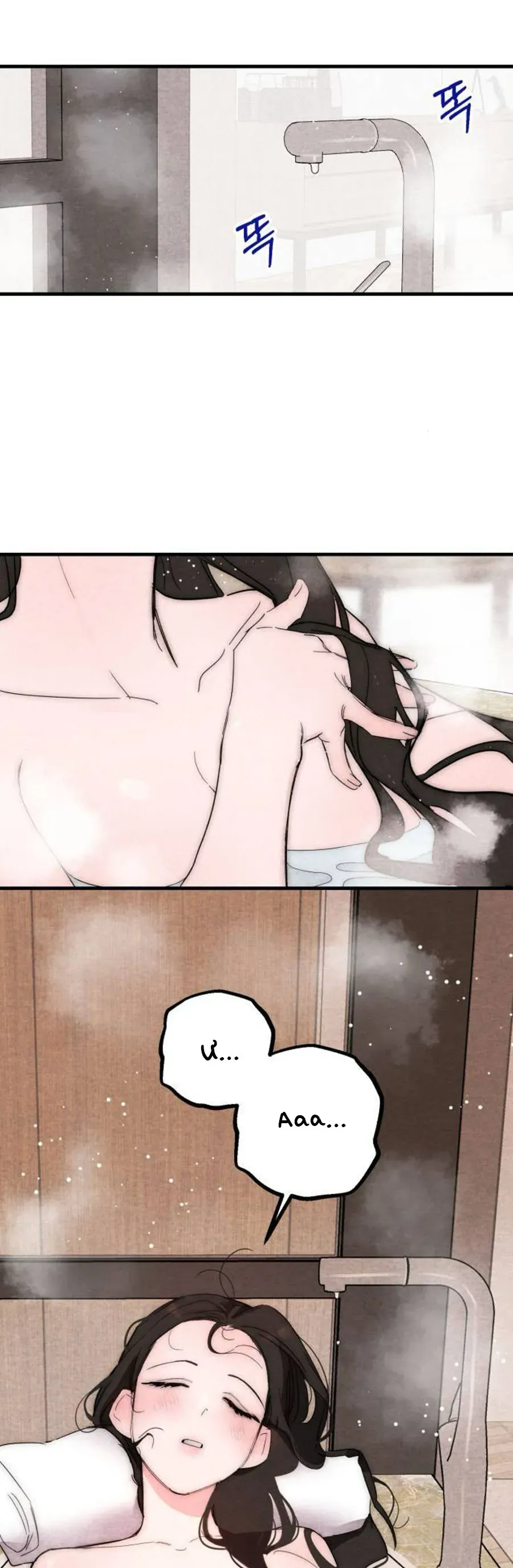 Bí Mật Của Tiền Bối Hoàn Hảo Chap 7 - Next Chap 6