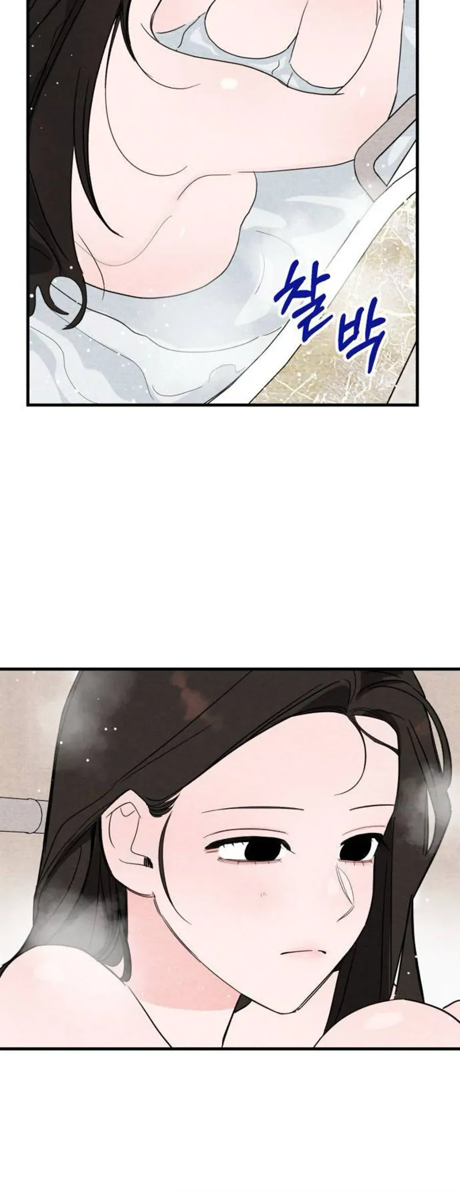Bí Mật Của Tiền Bối Hoàn Hảo Chap 7 - Next Chap 6