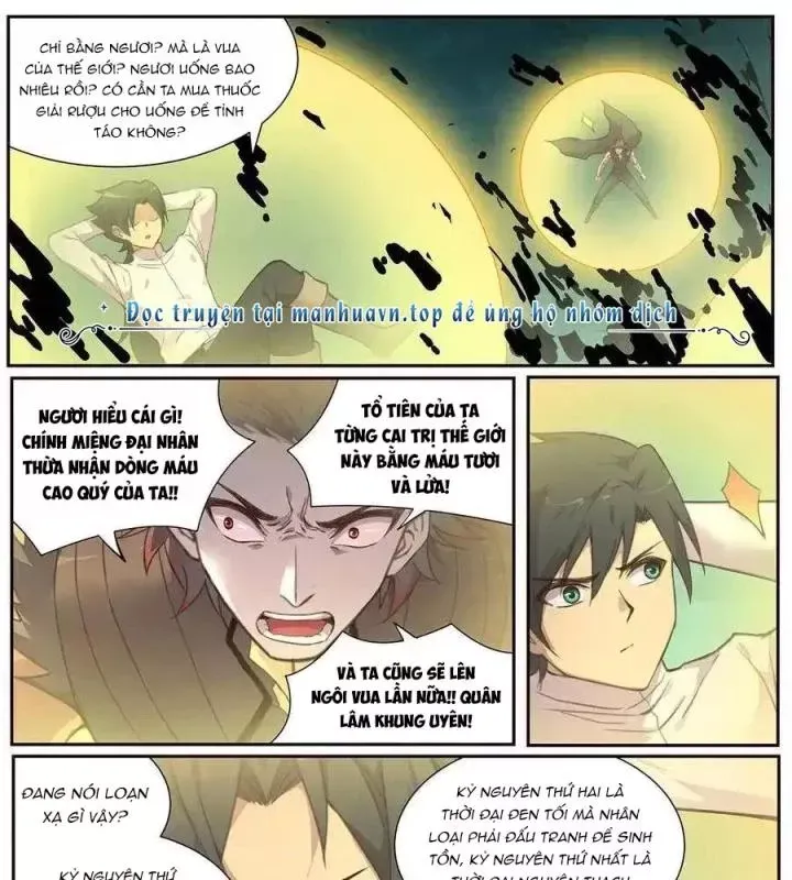 Girl And Science Chap 536 - Next Chap 535