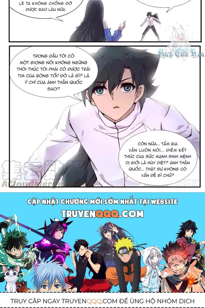 Girl And Science Chap 541 - Next Chap 540