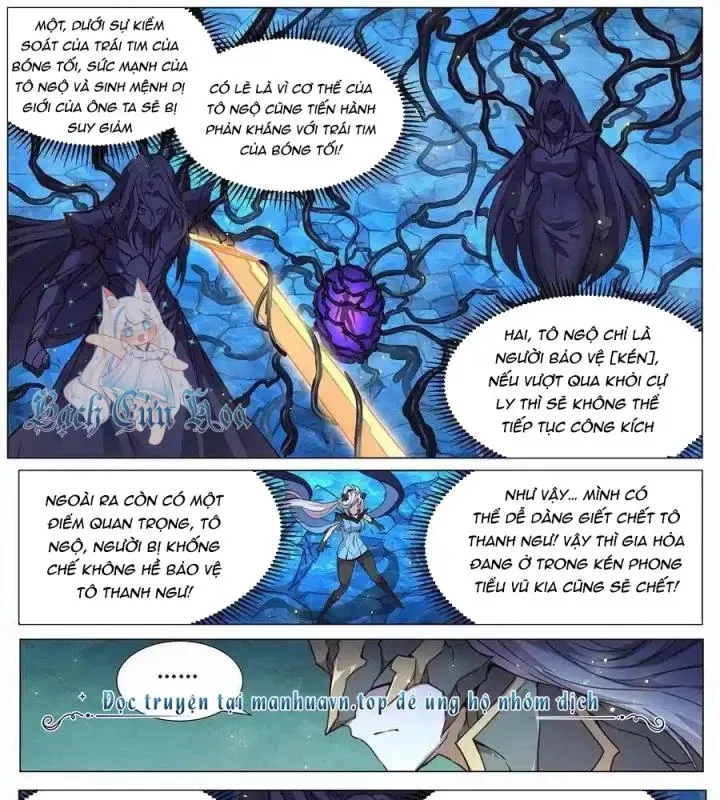 Girl And Science Chap 542 - Next Chap 541