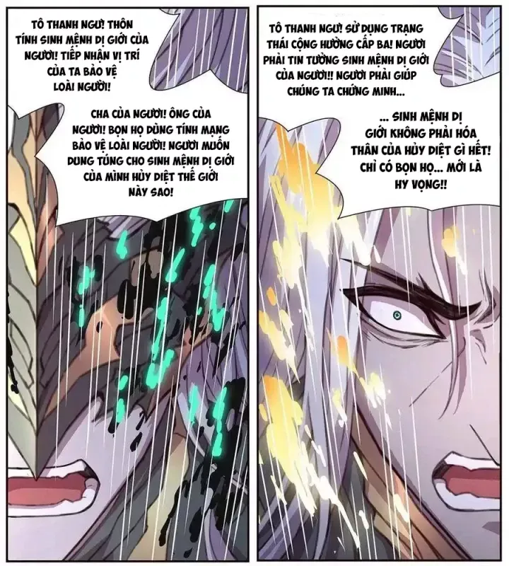 Girl And Science Chap 544 - Next Chap 543