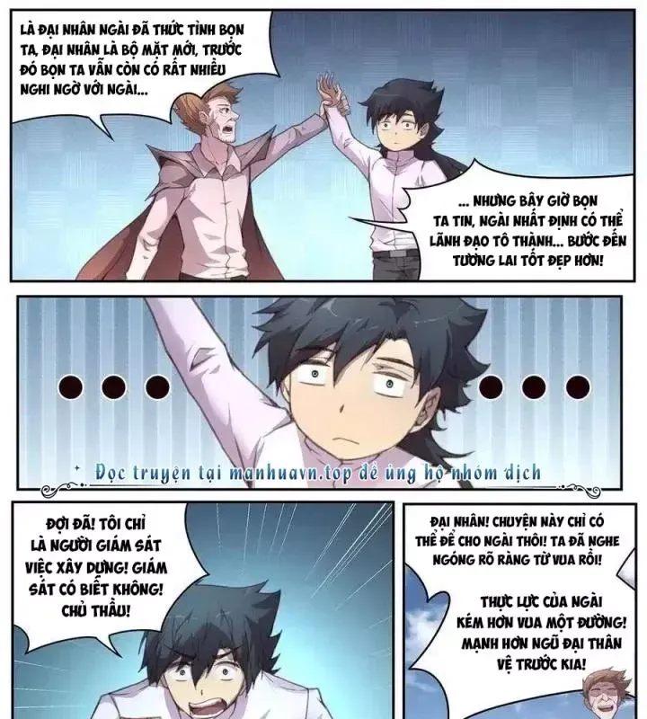 Girl And Science Chap 565 - Next Chap 564