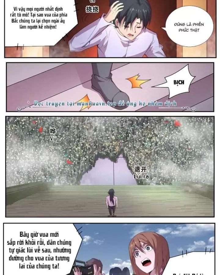 Girl And Science Chap 566 - Next Chap 565