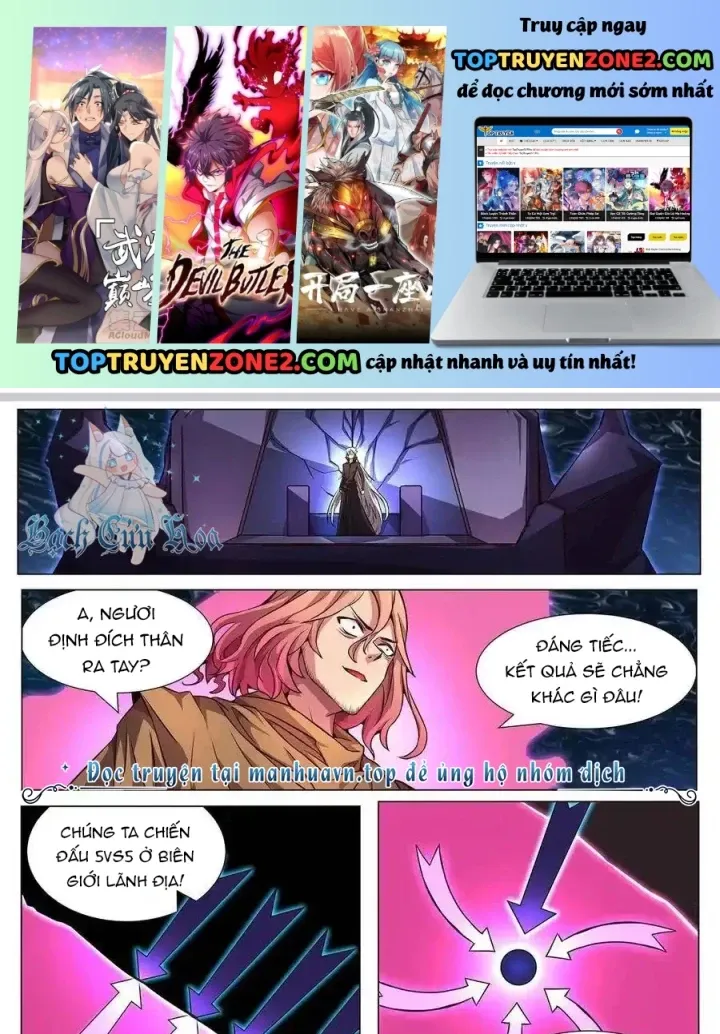 Girl And Science Chap 605 - Next Chap 604