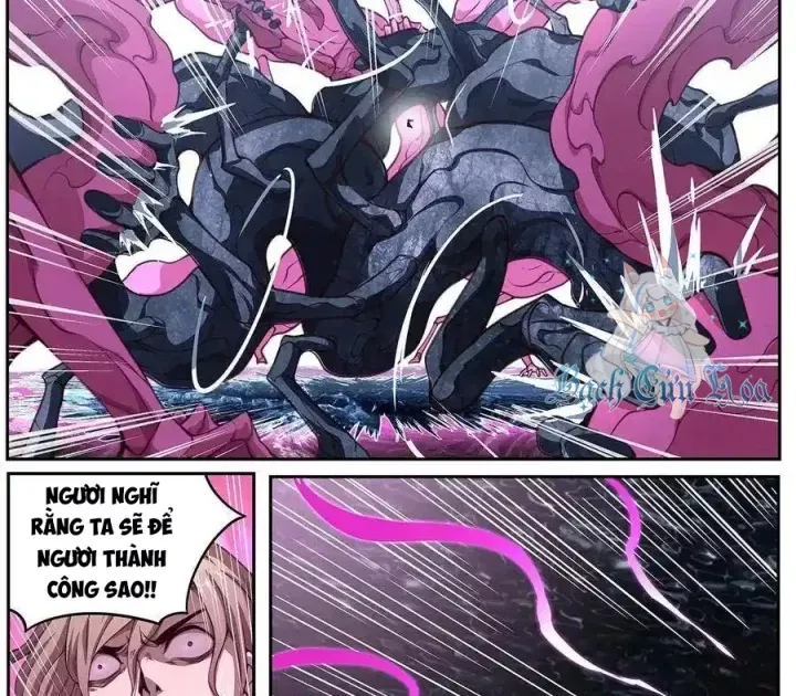 Girl And Science Chap 605 - Next Chap 604