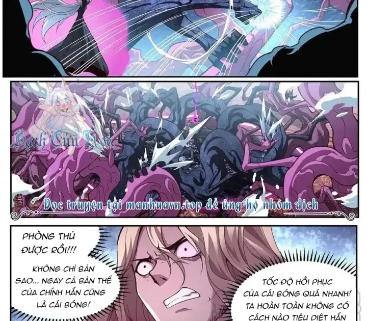 Girl And Science Chap 605 - Next Chap 604