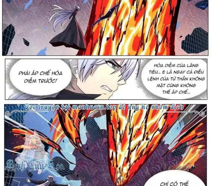 Girl And Science Chap 606 - Next Chap 605