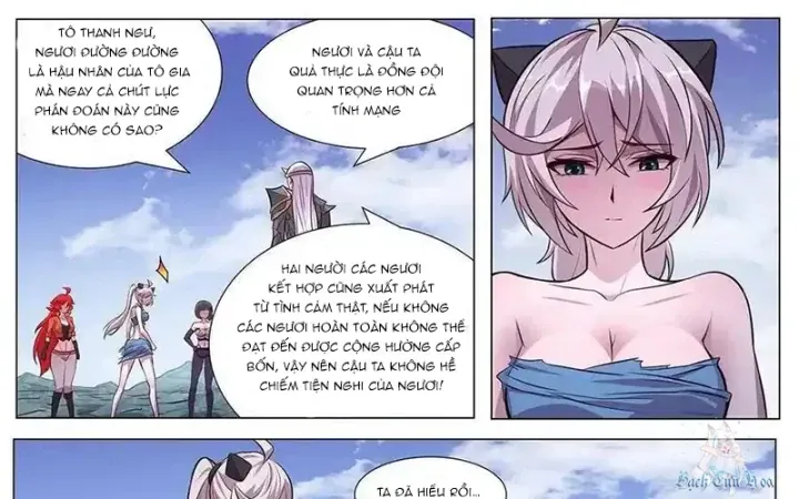 Trang 17