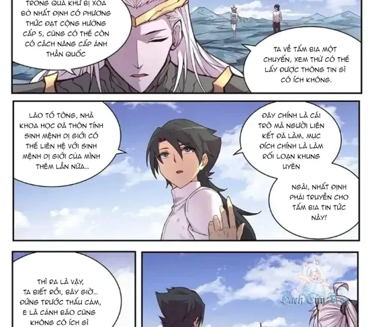 Girl And Science Chap 615 - Next Chap 614