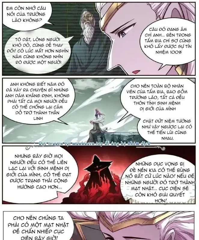 Girl And Science Chap 632 - Next Chap 631
