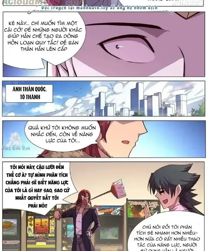 Girl And Science Chap 632 - Next Chap 631