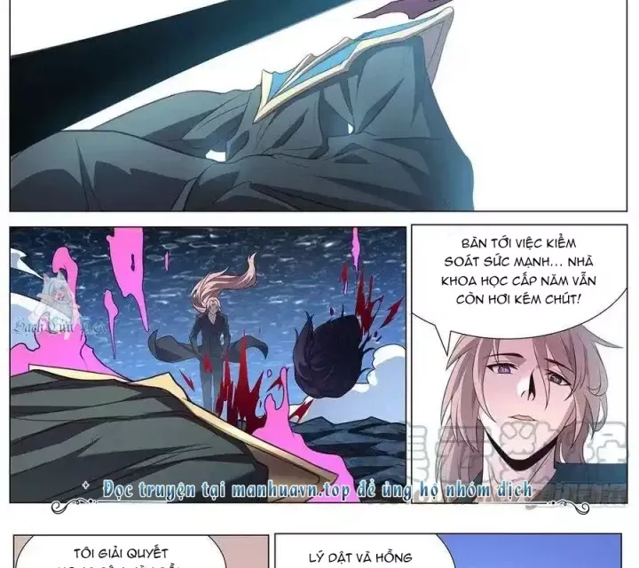 Girl And Science Chap 633 - Next Chap 632
