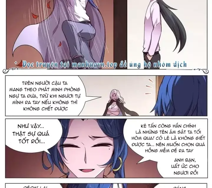 Girl And Science Chap 645 - Next Chap 644