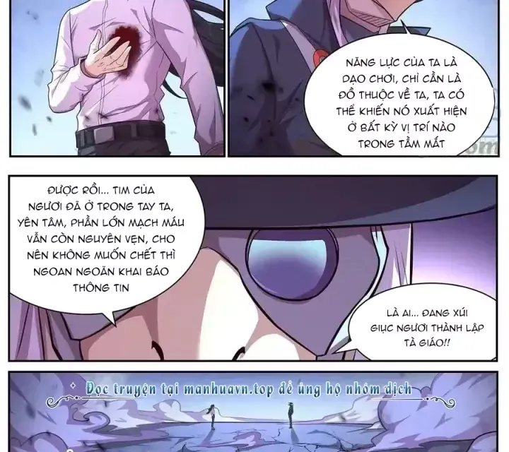 Girl And Science Chap 649 - Next Chap 648