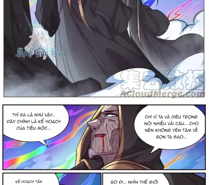 Girl And Science Chap 653 - Next Chap 652