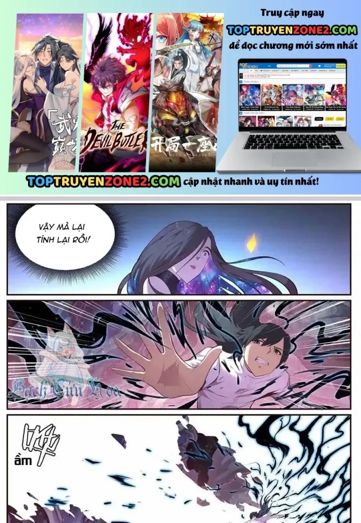 Girl And Science Chap 667 - Next Chap 666