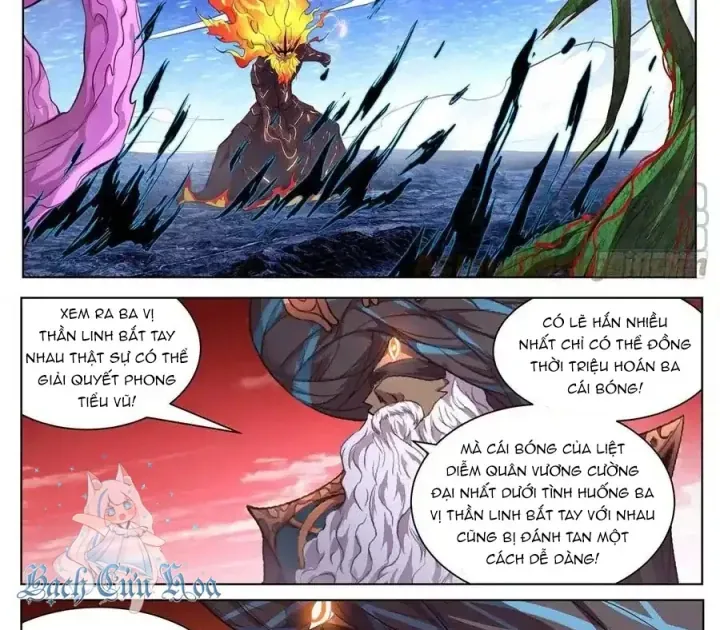 Girl And Science Chap 678 - Next Chap 677