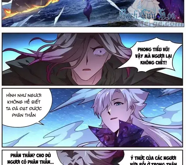 Girl And Science Chap 679 - Next Chap 678