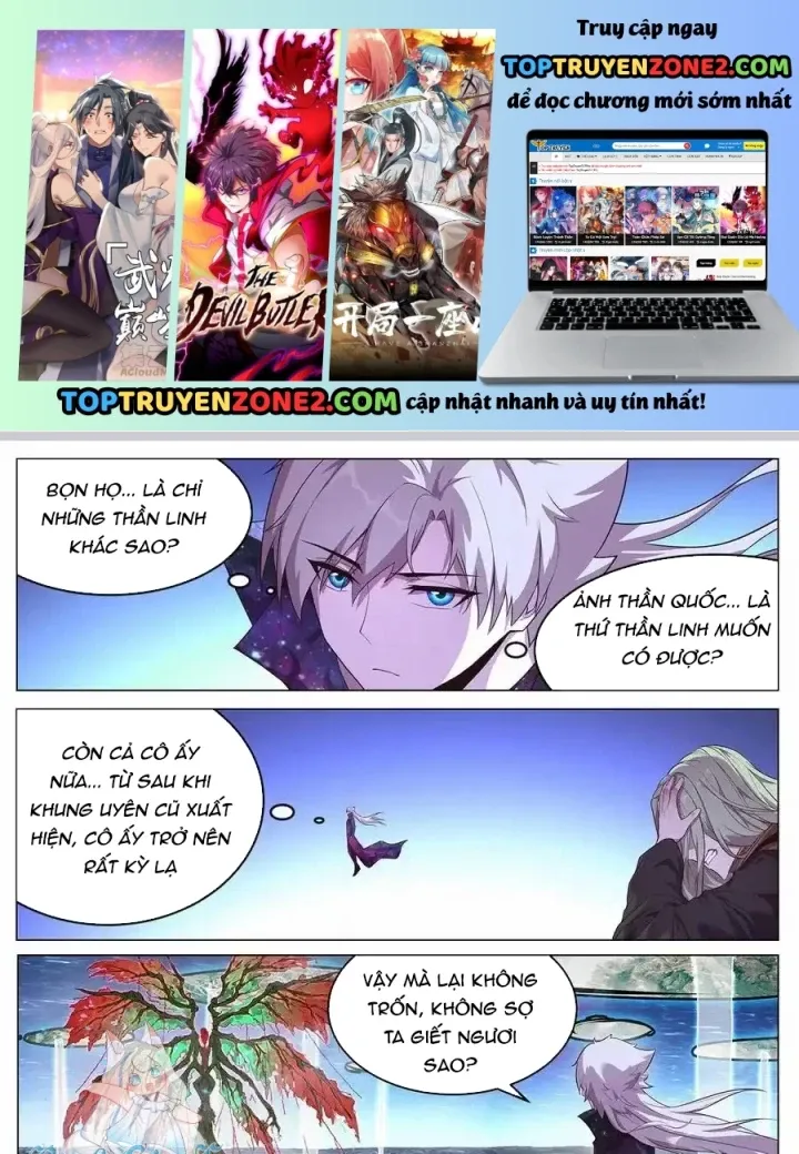 Girl And Science Chap 682 - Next Chap 681