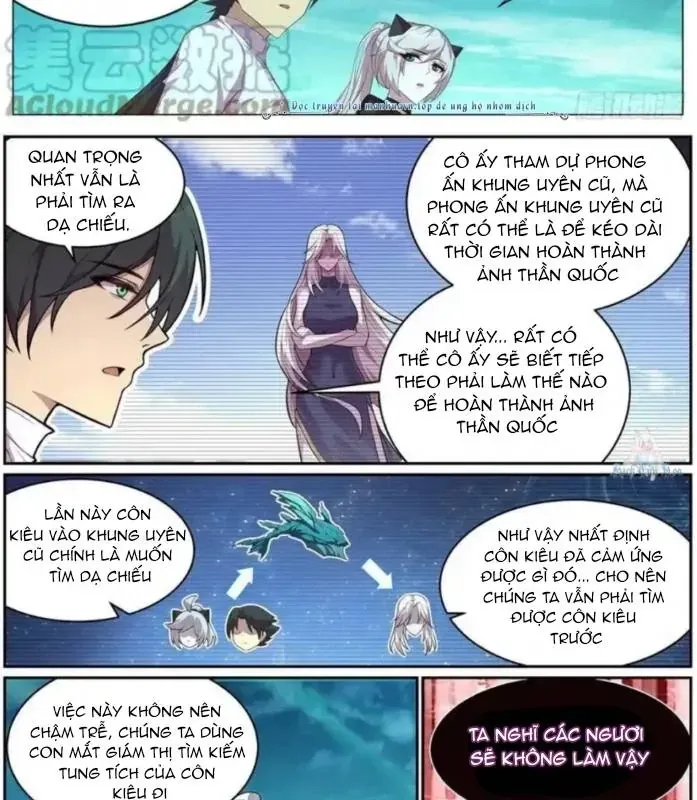 Girl And Science Chap 688 - Next Chap 687