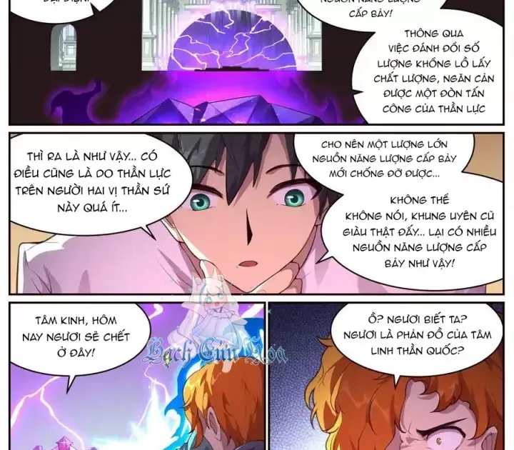 Girl And Science Chap 696 - Next Chap 695
