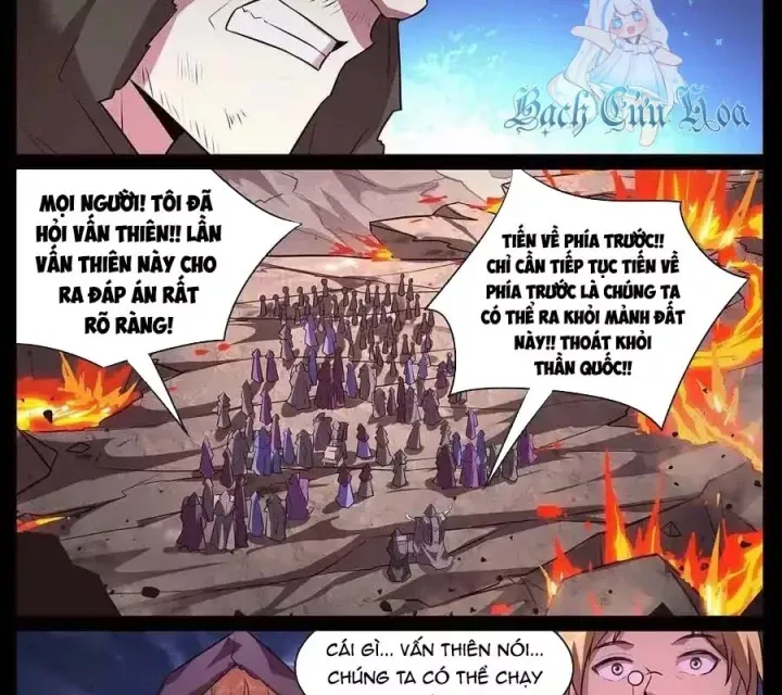 Girl And Science Chap 703 - Next Chap 702