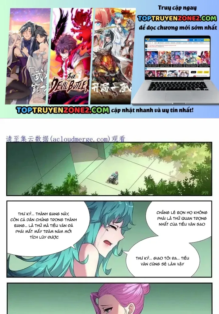 Girl And Science Chap 705 - Next Chap 704