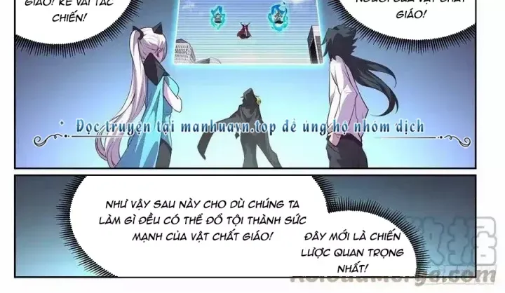 Girl And Science Chap 705 - Next Chap 704