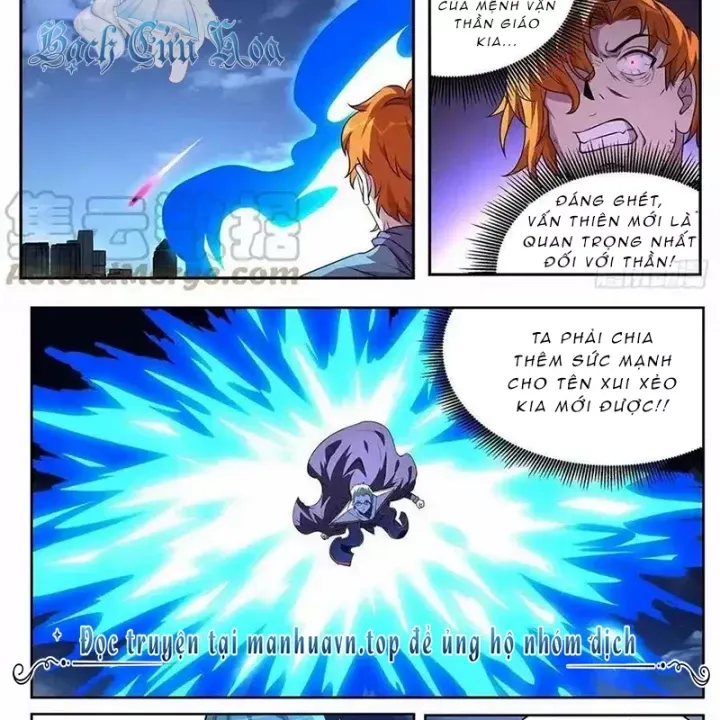 Girl And Science Chap 711 - Next Chap 710
