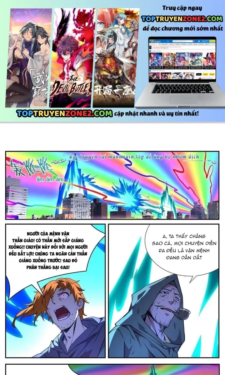 Girl And Science Chap 712 - Next Chap 711