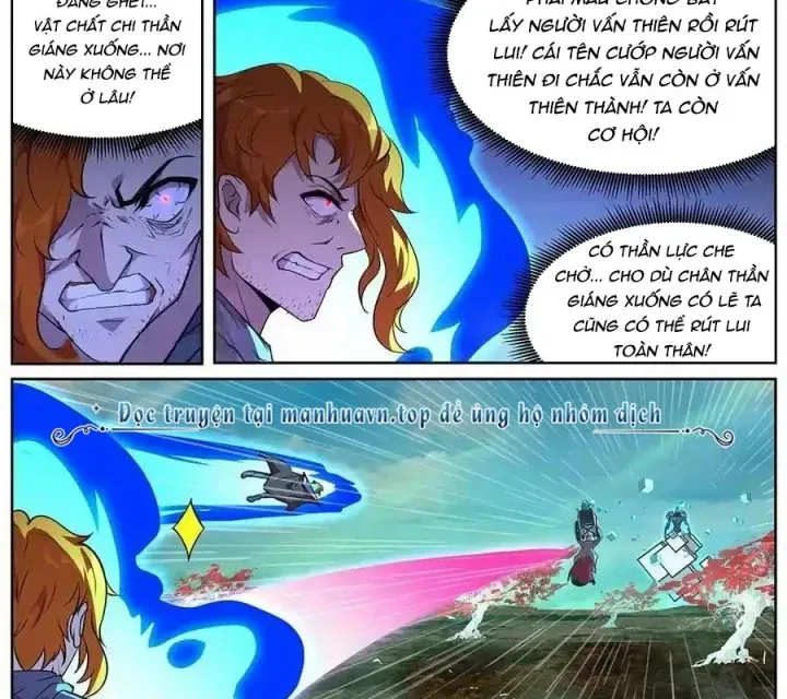 Girl And Science Chap 713 - Next Chap 712