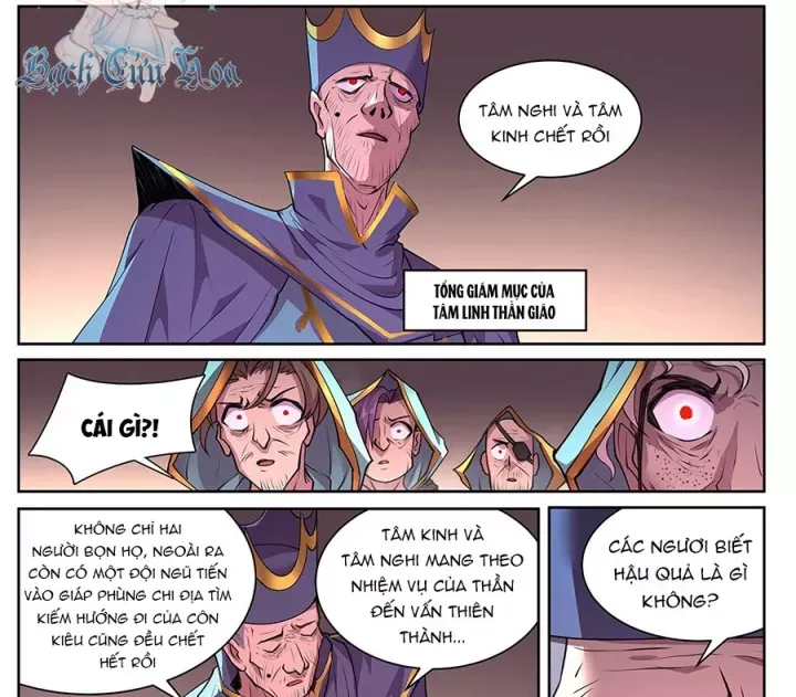Girl And Science Chap 721 - Next Chap 720